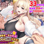 なのはなジャム2025年の33作品ぜ〜んぶ入った総集編！ えっち大好きヒロインと破茶滅茶ヤリまくりな作品集【制服】レビュー｜抜きどころ解説＆評価